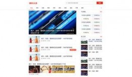 黄石市头条最新爆料,重大事件引发社会关注