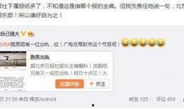 北京线索爆料最新消息,揭秘重大事件背后真相